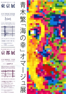 20130806_k1.jpg