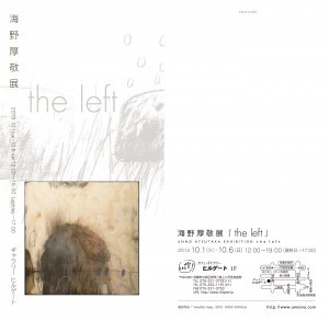 20131001.jpg