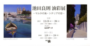 20151116_03.jpg