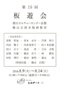 20160712_04.jpg