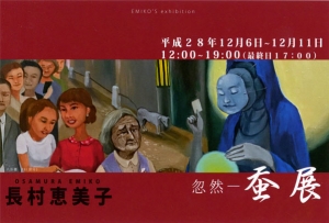 20161206-04.jpg