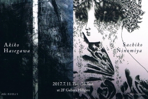 京都銅版画協会特別展