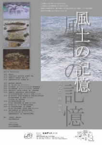 西久松綾DMうら