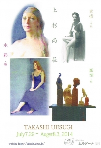 上杉尚