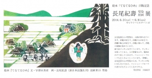 長尾