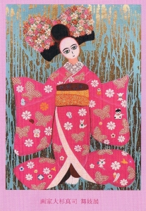 大杉真司展DM2