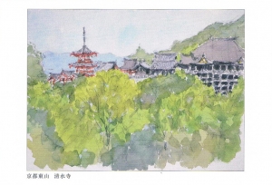伊藤隆 水彩画展 ー町並彩歩ー 裏