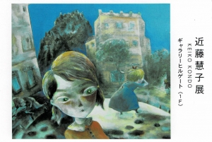’22近藤慧子展 画像面