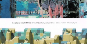 23大森啓・長谷川宏美 二人展 画像面