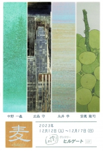 23~日本画~ 麦〈BAKU〉展 画像面