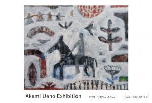 24上野明美展 画像面