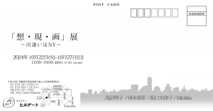 DMNY表