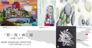 DMNY裏参照
