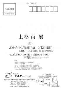 DM表