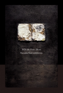 24谷なつ子展 画像面