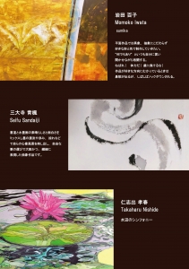 25 227展 裏